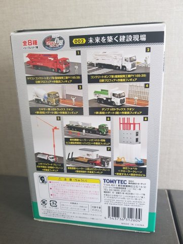 Tomytec - New Releases - Page 12 - New Releases & Product