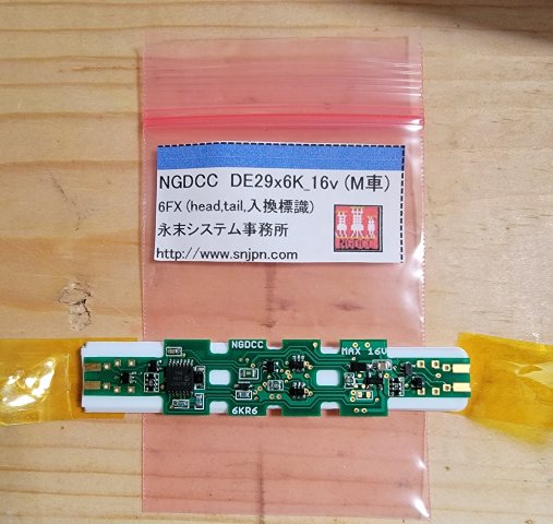 テレビ Kazutomo Gocho Sugimoto 