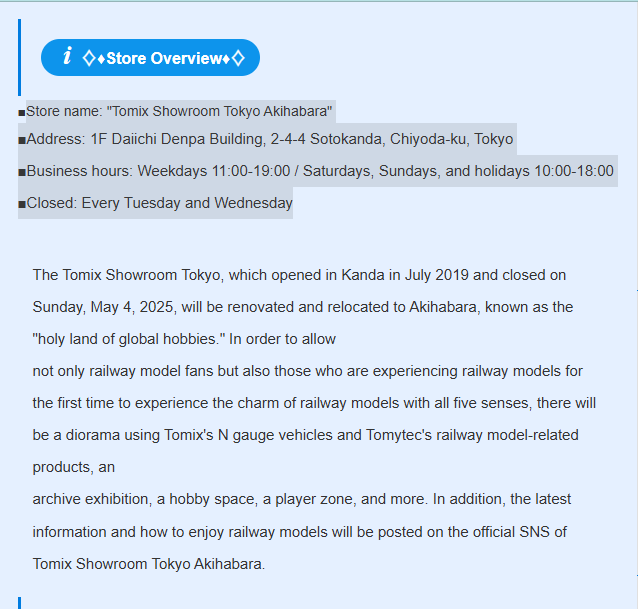 Tomix World Tec Station Shop - Page 3 - Suppliers - JNS Forum