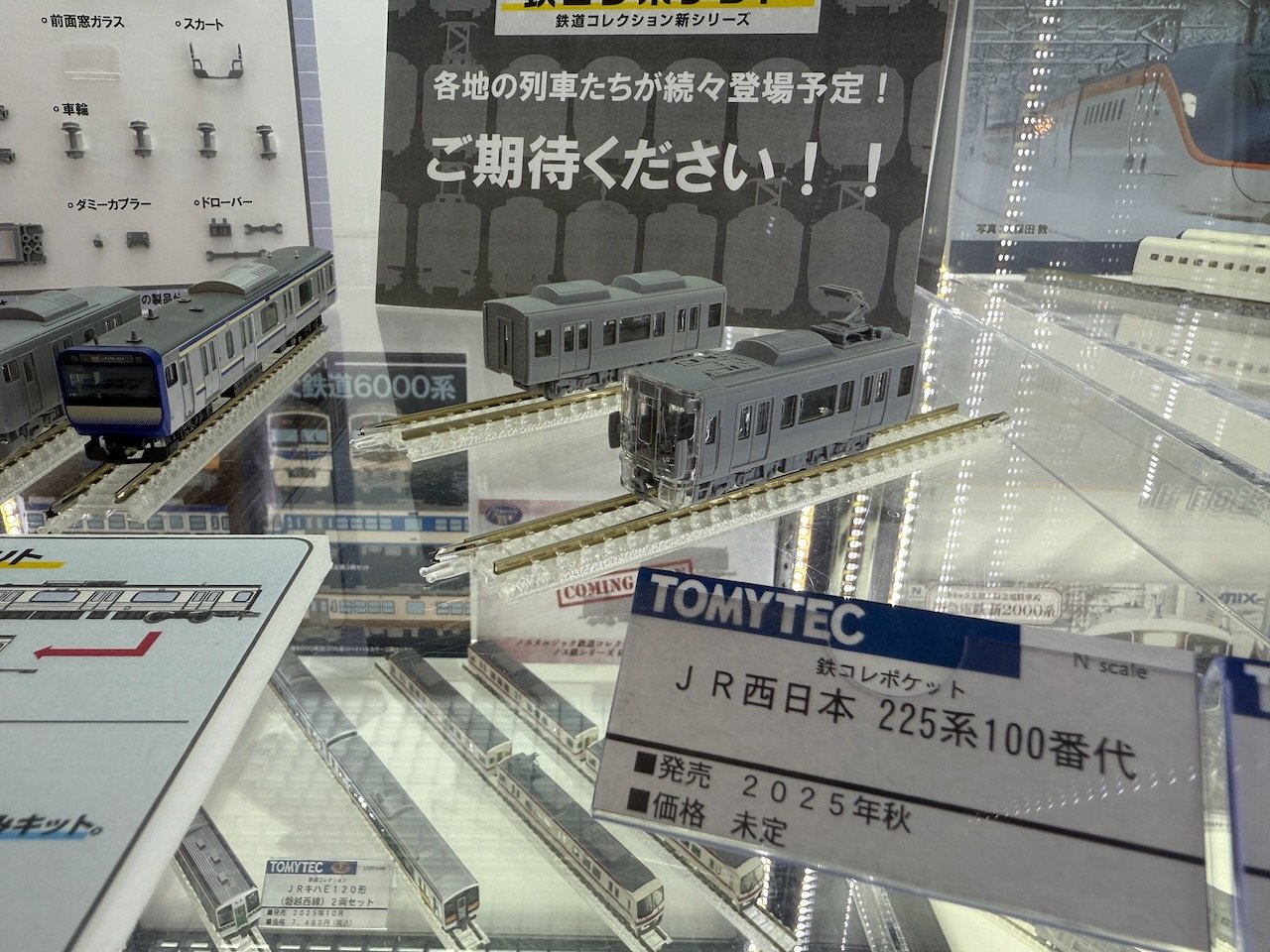 Tomytec Railway Collection Pocket Trains - Rolling Stock - JNS Forum
