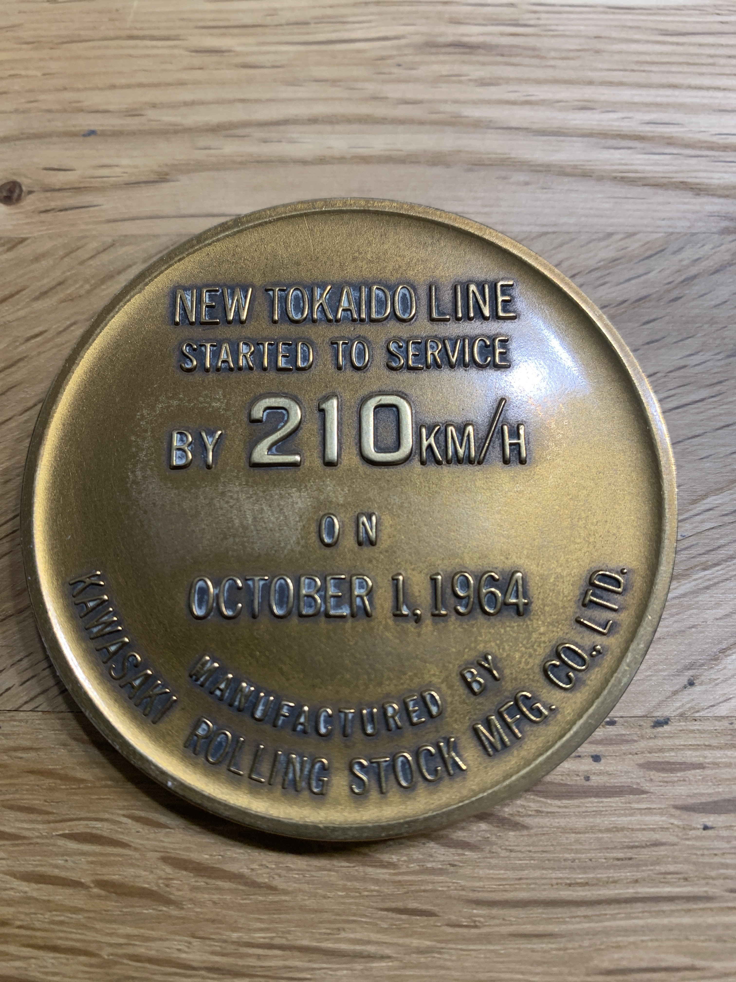 記念メダル 1964 Tokaido Shinkansen Commemorative Medal by Kawasaki - Japan