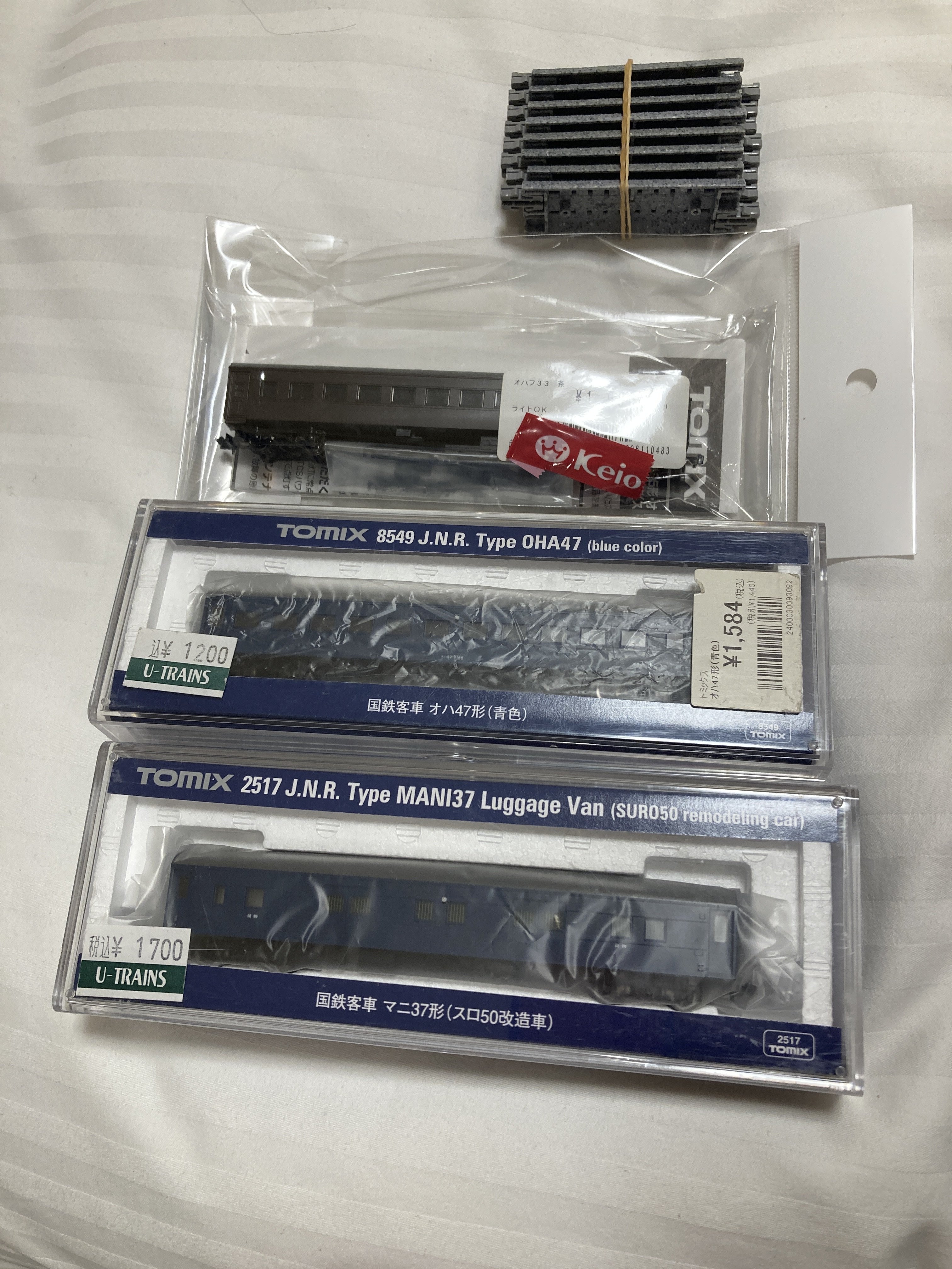 What did you order or the post deliver? (Japanese N Gauge) - Page